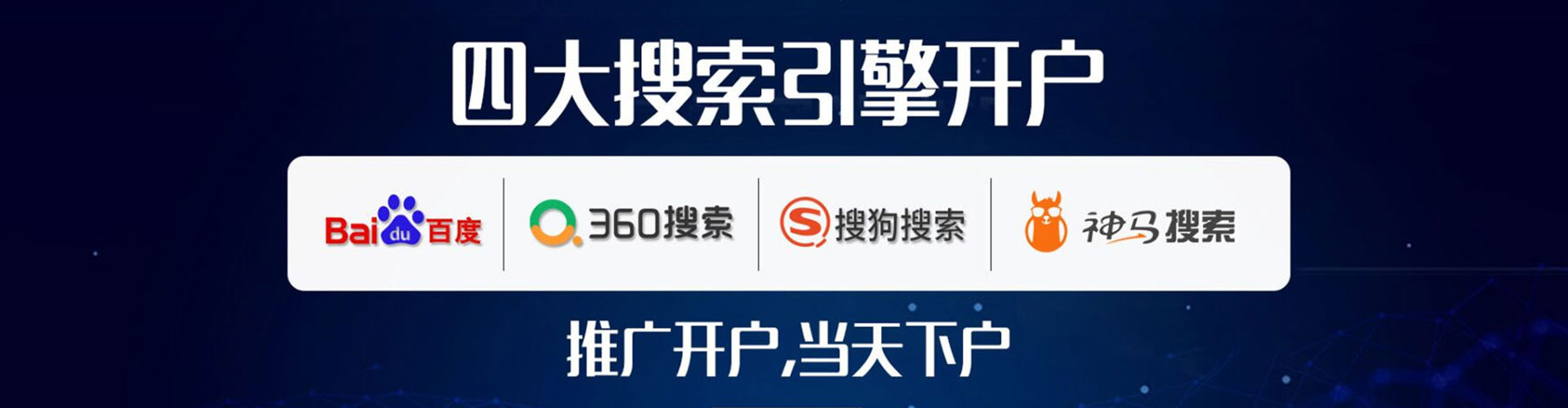 昂仁百度推广优化