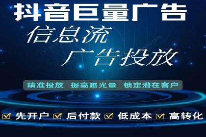 百度推广开户流程解析：实战案例解读